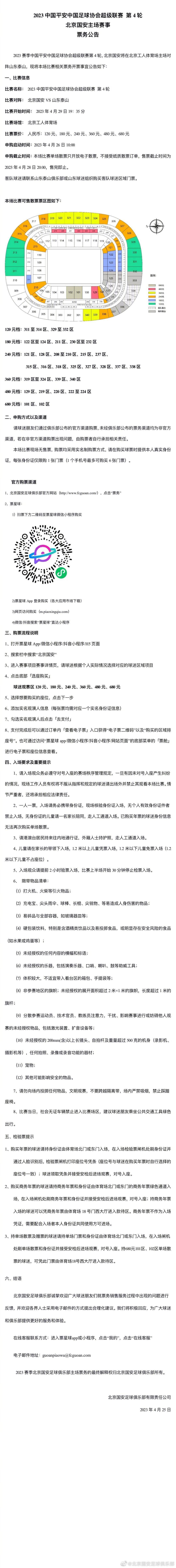 我不认为我们能打出像这场一样糟糕的比赛。